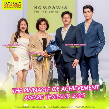 THE RUNWAY WE WALK TOGETHER