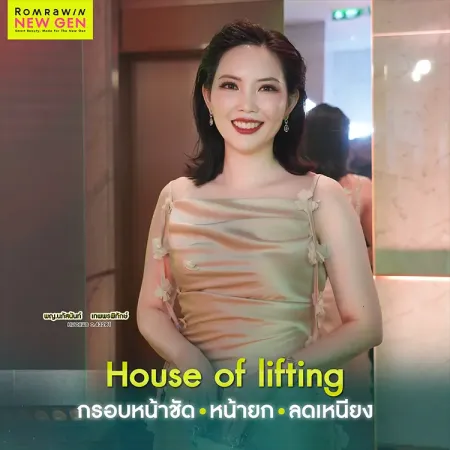 LinearZ เปิดตัว เก่ง-น้ำปิง