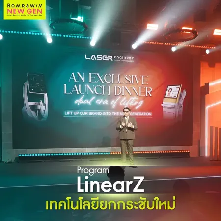 LinearZ เปิดตัว เก่ง-น้ำปิง