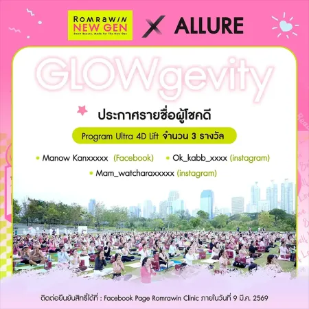 ALLUREGLOWgevity