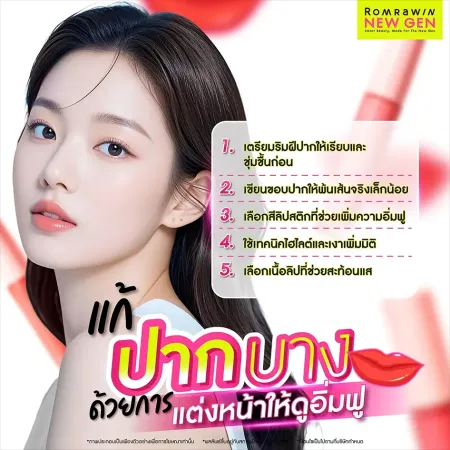 ปากบาง