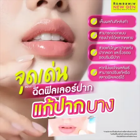 ปากบาง