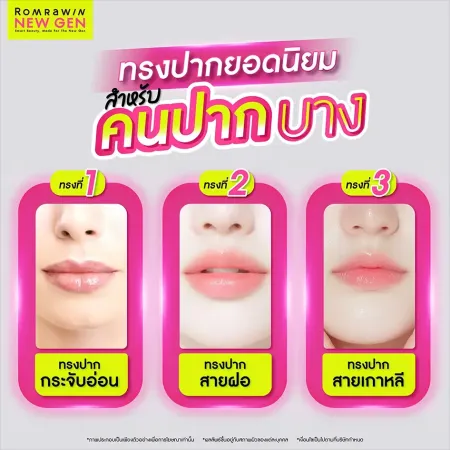 ปากบาง