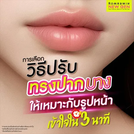ปากบาง