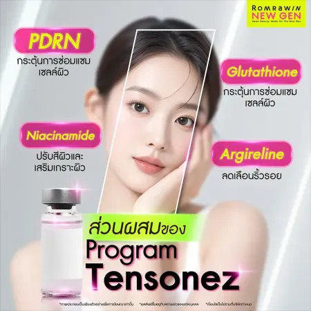 Tensonez