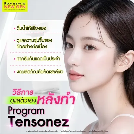 Tensonez