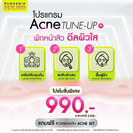 Acne Tune-Up Plus 990