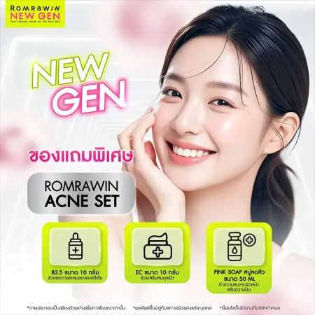 Acne Tune-Up Plus 990