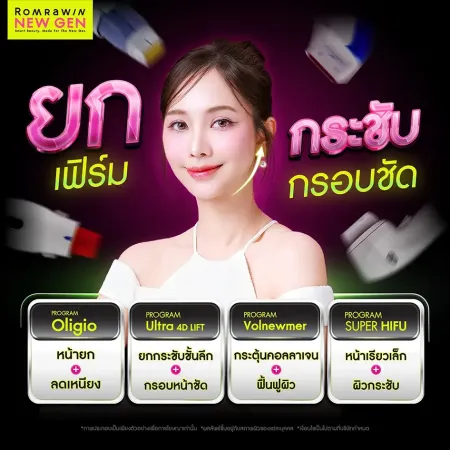 Deal One Price 5990