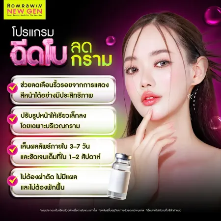 Deal One Price 5990