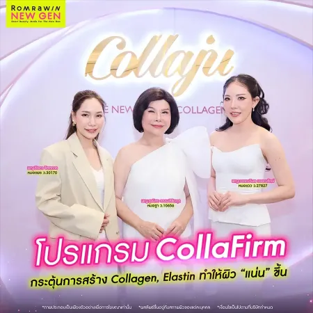 มาร์ช จุฑาวุฒิ ภัทรกำพล
