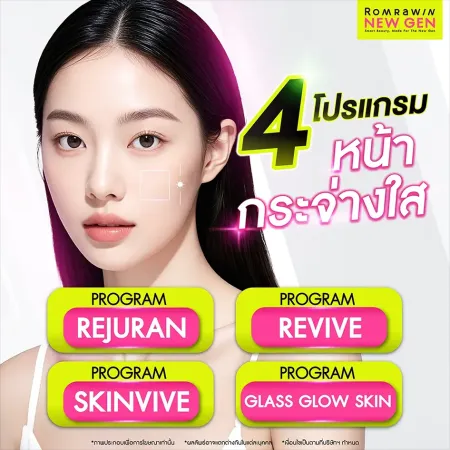 หน้าขาว