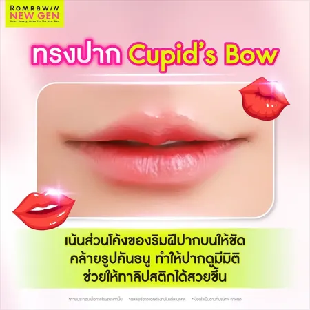 ปาก