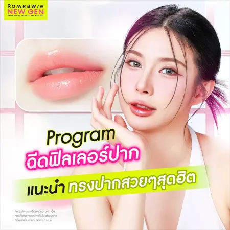ปาก