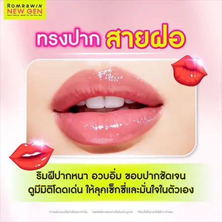 ปาก