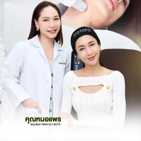 คุณหมอแพรดูแลเคสรีวิวคุณเนยโชติกาขณะทำโปรแกรมยกกระชับใต้คางที่รมย์รวินท์คลินิก