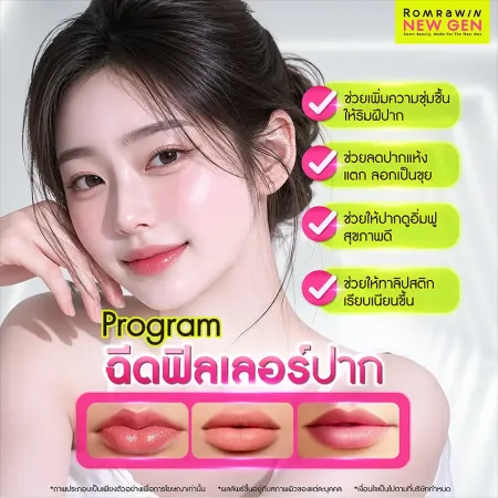 ขอบปากแห้ง