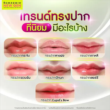 ปาก