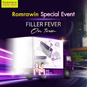 Romrawin FILLER FEVER ON TOUR รมย์รวินท์จัดคาราวานความสวยแห่งปี