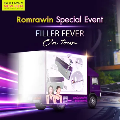 แคมเปญสุดพิเศษ FILLER FEVER ON TOUR ลด 70% Juvederm Filler
